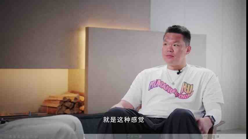 非常自信!刚上国家队时同位置的竞争球员是?朱芳雨:有吗?