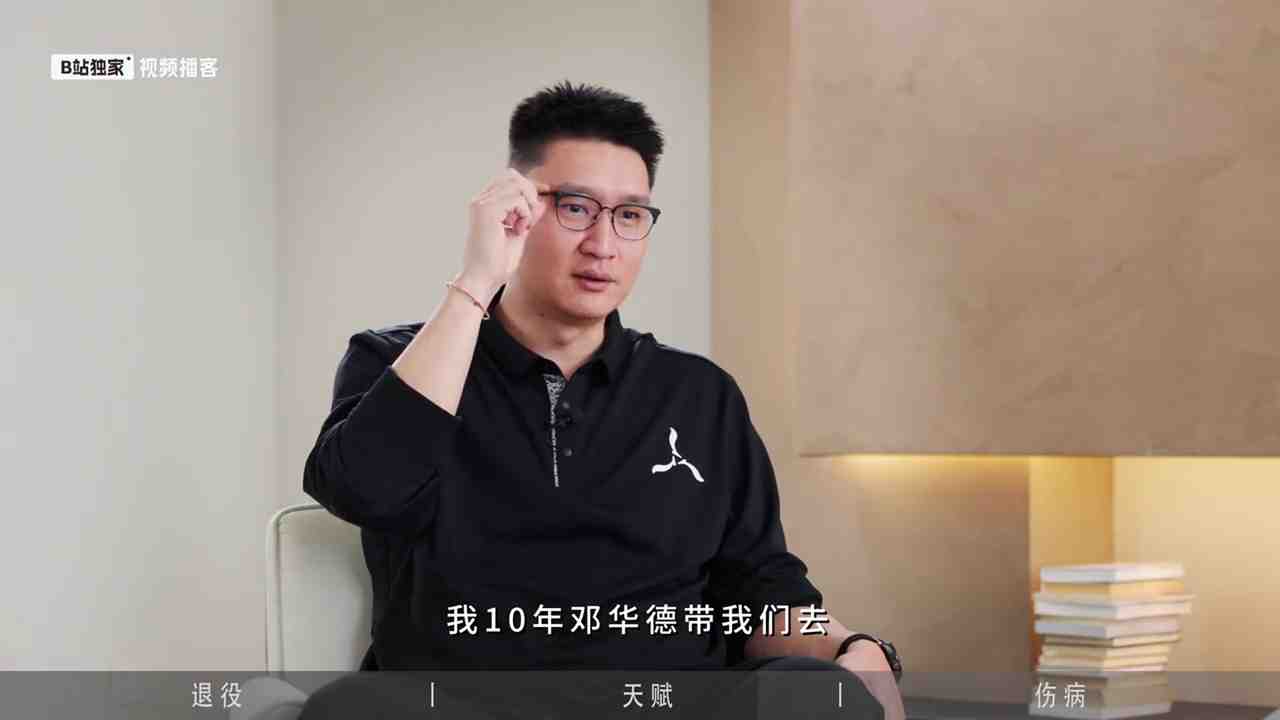 孙悦：特奥多西奇的传球让我觉得自己像个弱智 他还比我小三岁